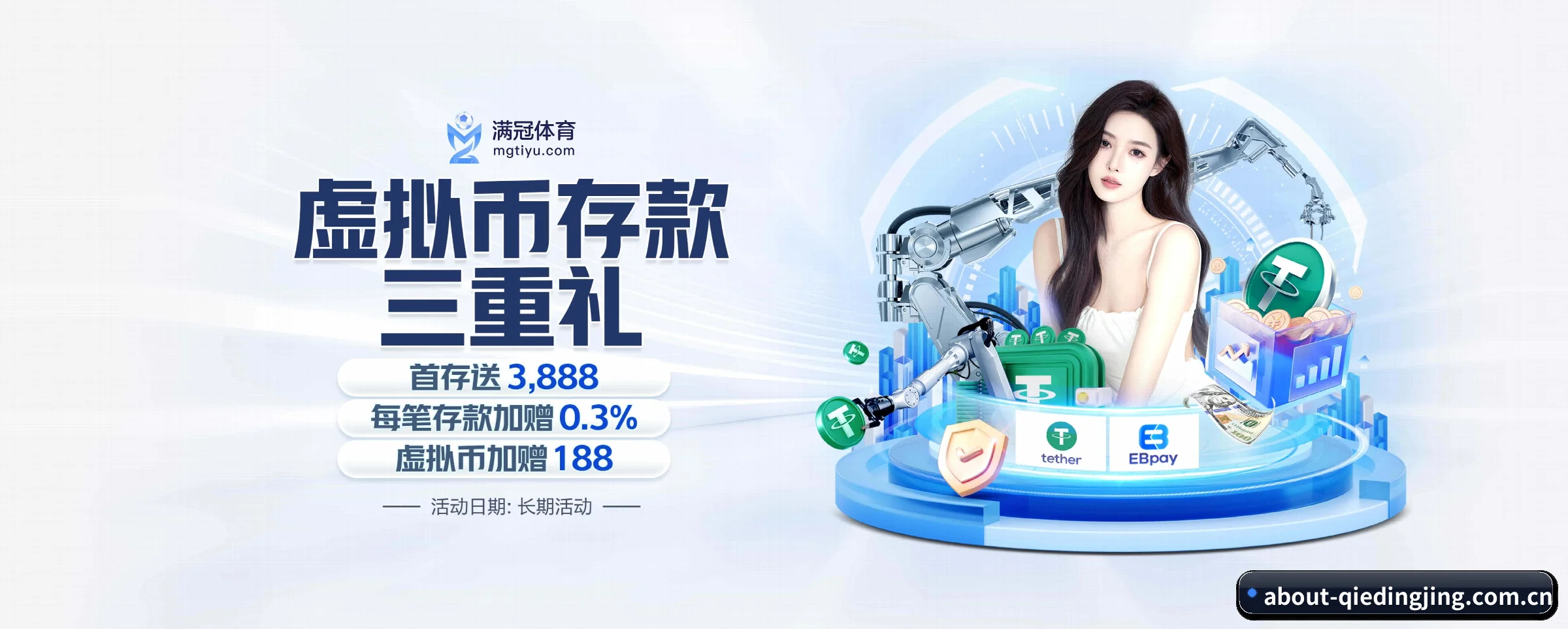 本站在做什么